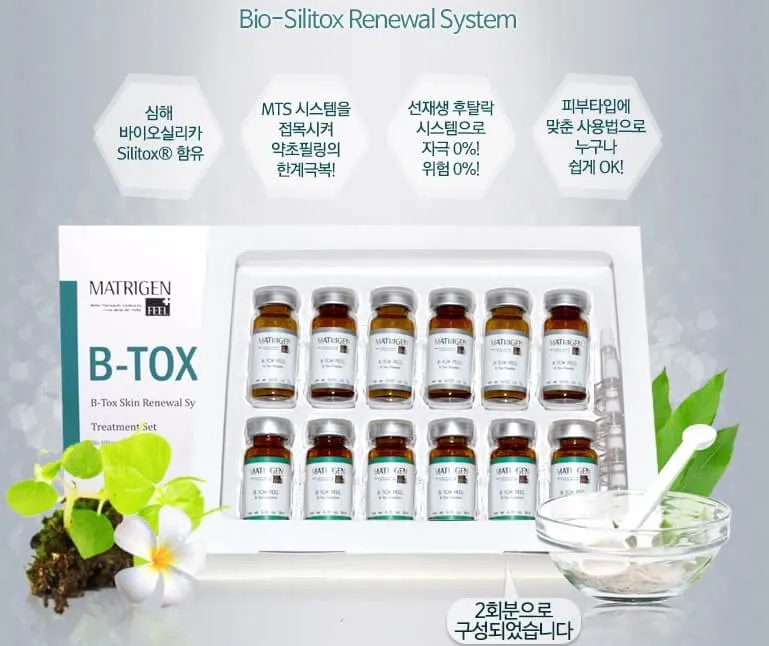 Matrigen B-TOX PROFESSIONAL -Peeling ONLY Korea - 12 pcs/1 box
